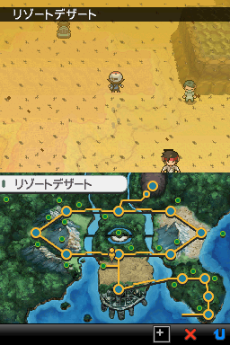 MapLocation Unova Desert Resort.png