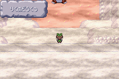 MapLocation Hoenn Terra Cave.png