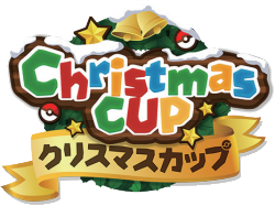 Wifi competition Chrismas Cup.png