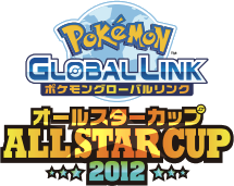 Wifi competition GBL All-star Cup 2012.png