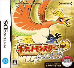 Pocket Monster HeartGold Cover.png