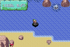 MapLocation Hoenn Route 106.png