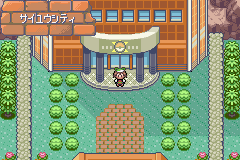 MapLocation Hoenn Pokemon League.png