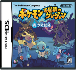 Pokemon Mystery Dungeon Blue Rescue Team Cover.png