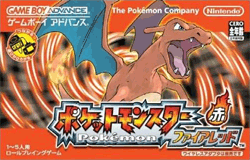 Pocket Monster FireRed Cover.png