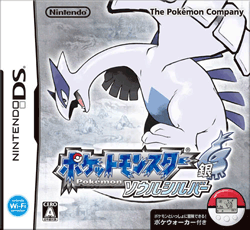 Pocket Monster SoulSilver Cover.png