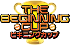 Wifi competition The Beginning Cup.png