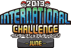 Wifi competition 2013 International Challenge June.png