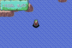 MapLocation Hoenn Route 130.png