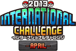 Wifi competition 2013 International Challenge April.png