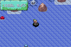 MapLocation Hoenn Route 108.png