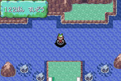 MapLocation Hoenn Route 122.png