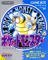 Pocket Monster Blue Cover.png