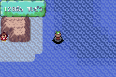 MapLocation Hoenn Route 128.png