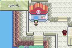 MapLocation Hoenn Sootopolis City.png