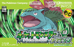 Pocket Monster LeafGreen Cover.png