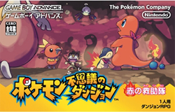 Pokemon Mystery Dungeon Red Rescue Team Cover.png