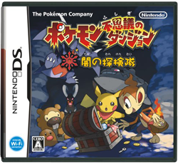 Pokemon Mystery Dungeon Explorers of Darkness Cover.png