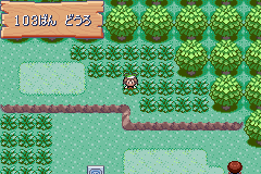 MapLocation Hoenn Route 103.png