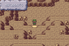 MapLocation Hoenn Desert Underpass.png