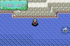 MapLocation Hoenn Route 126.png