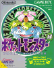 Pocket Monster Green Cover.png